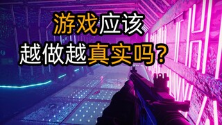 Should games be made more realistic? [Ready or not]