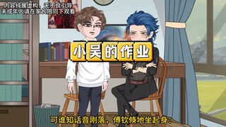 我的妹妹是坑货，帮她追男友，结果把自己送入虎口！