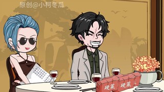 第十九集 我一天之内花费百亿收购子公司成立集团，此举震惊整个新能源行业。