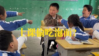 This student often doesn't eat well during mealtimes and likes to hide and eat snacks (spicy noodles