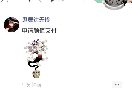 หลังถ่ายทำเมืองไร้ขอบเขตเสร็จสิ้น