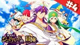 Magi - Sinbad no Bouken ตอนที่ 4 ซับไทย