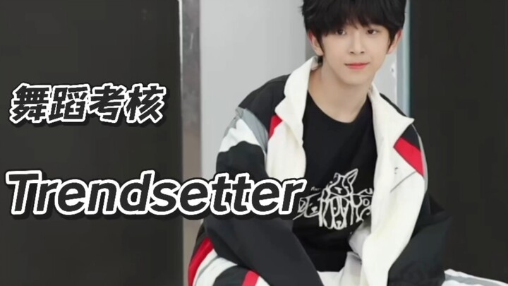 陈浚铭〡舞蹈进步更是没话说！〡三月考核