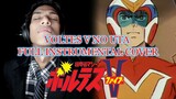 Voltes V No Uta Cover Full Instrumental/Off Vocal Op/Opening ボルテスV (ボルテスVの歌)