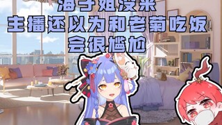 【阿梓】父与梓之线下补习