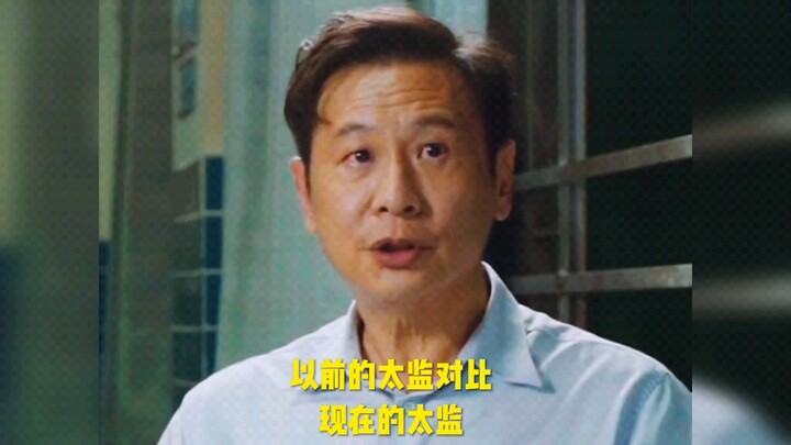 Compared to eunuchs of the past, today’s “eunuchs” are so cringeworthy they’re almost unbearable to 