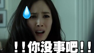 What happens to your body when you watch Tiny Times 29 times #DNAKnot