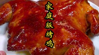 Ayam panggang buatan sendiri, ayam panggang yang dibuat dengan cara ini membuat anak-anak tetangga m