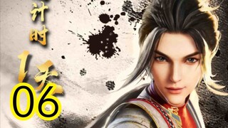 Spiritual Lord of Chaos Eng sub Episode 6