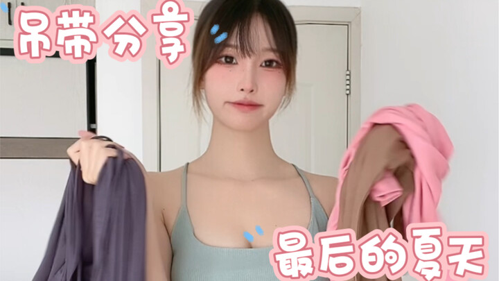 Slip dress haul for late summer/early autumn — savoring the last days of summer!