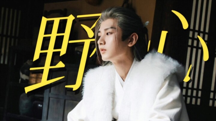 What?! It turns out there’s a whole lineup of villains in Chinese entertainment, and a drama where t