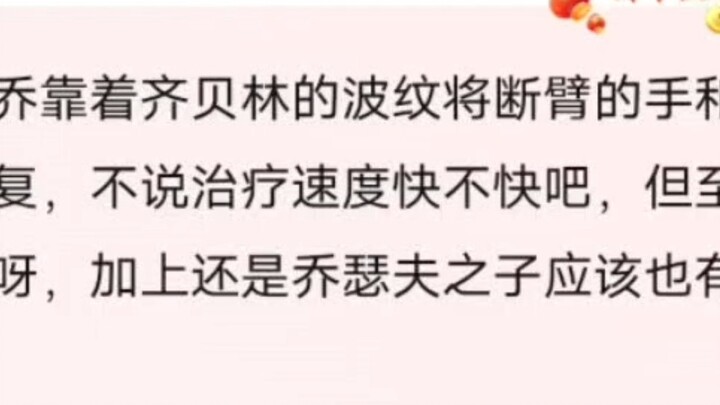 Crazy Diamond can't heal himself, why doesn't Josuke just learn Wave Ripple?