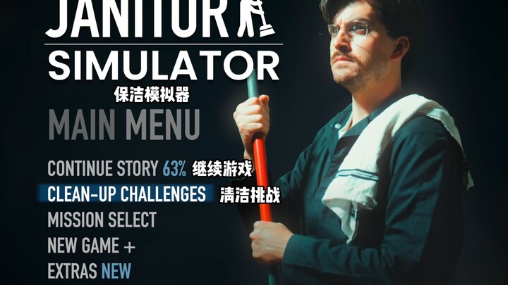 【Kotoran, Air Kencing, Kentut】 Simulator Pembersih