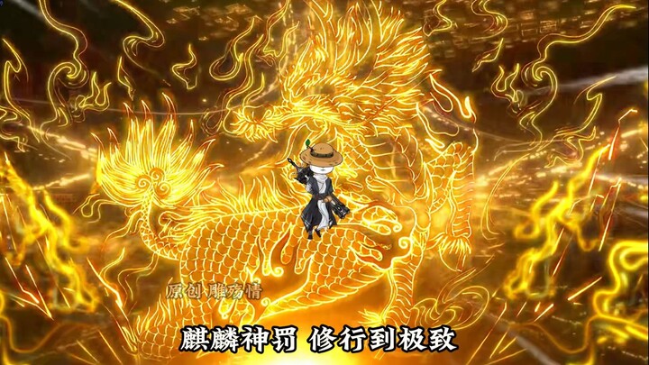 一口气看完 背剑虾无名第24集