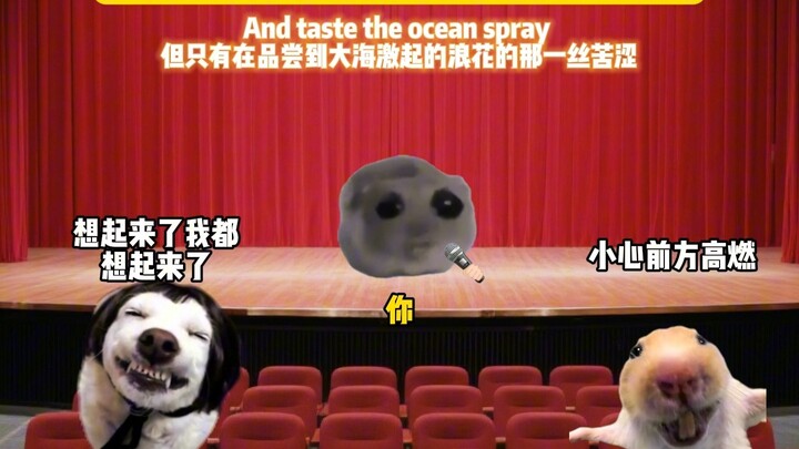 Ketika kamu menyanyikan Attack on Titan di pesta sekolah