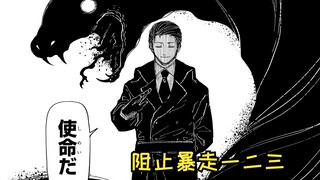 【夜樱家的大作战214】保护可爱一二三的使命！
