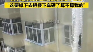 "A woman from Shenzhou News was worried that the icicle hanging outside her window would fall. If it