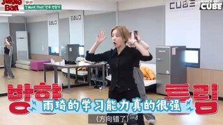 不得不说，雨琦的学习能力真的很强