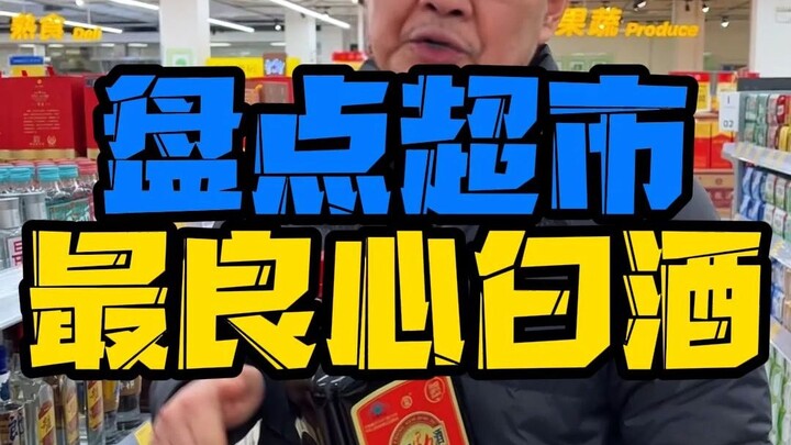 Siêu thị có những loại rượu trắng nào chất lượng tốt, đáng tin cậy?