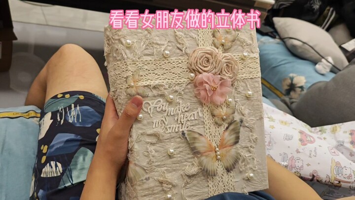 记录一下女朋友送的立体书，真的有被感动到