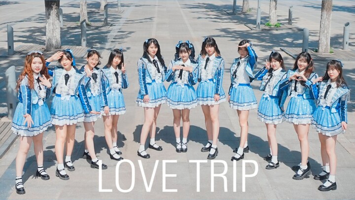 【STARENERGY预告】准备好来一场爱的旅程了吗？｜LOVETRIP（一周年纪念）