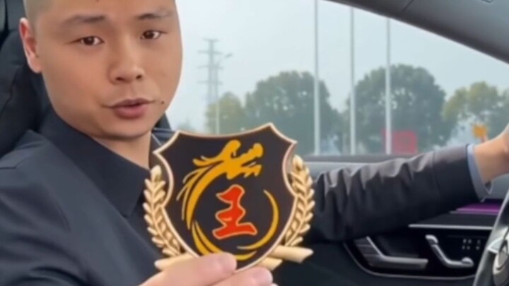 【Ai Wang TV】I’m the King of Northeast China—can I join you?