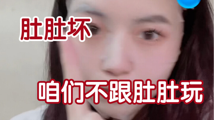 成年男性是不会打奶嗝的阿！！！！