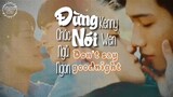 Đừng Nói Chúc Ngủ Ngon (Don't Say Goodnight) - Kenny Wen