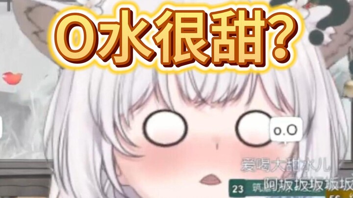 Air O jangkar itu manis sekali?