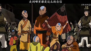 什么神通王，哪有北方拓芙好用