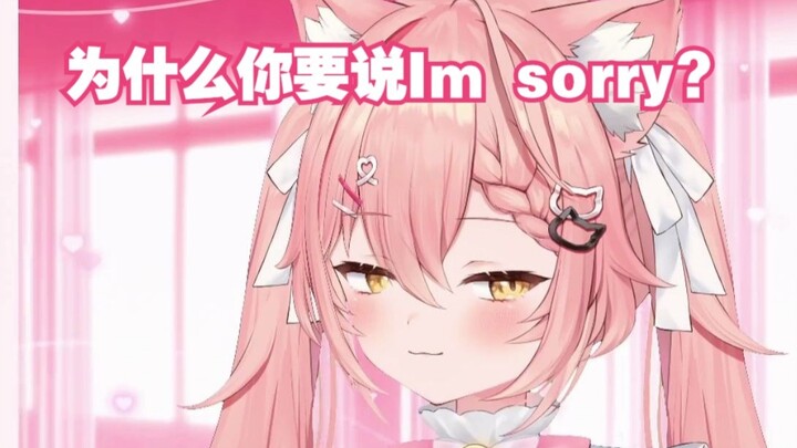 【Hiiro】Maaf, Hiiro? Kenapa kamu bilang maaf?