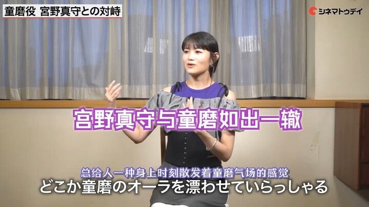 [คำบรรยาย] ฮายามิ ซาโอริ: มิยาโนะ มาโมรุ และ โดมะ เหมือนกันทุกประการเมื่อบันทึก
