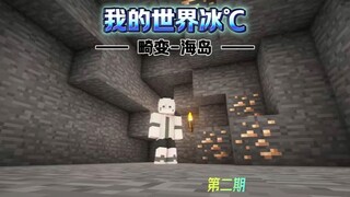 极限啦！