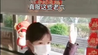 真的服这些老六，为了看小姐姐，有etc都不用，高速收费员日常工作