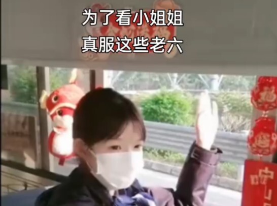 真的服这些老六，为了看小姐姐，有etc都不用，高速收费员日常工作