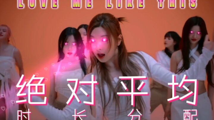 Yêu Tôi Như Thế Này! "Yêu Tôi Như Thế Này" được phân bổ đều về thời lượng