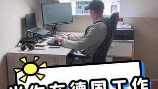 When You Work in Germany