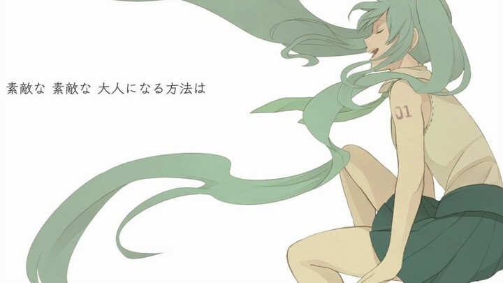[Hatsune Miku] I’m Just a Kid with Dreams [Kasamura Tota]