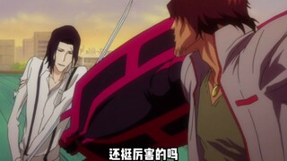 月岛：井上织姬你是我的了
