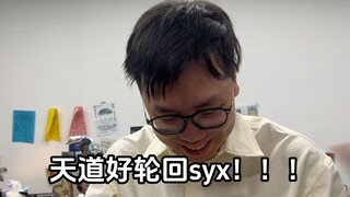 没有人会一直赢