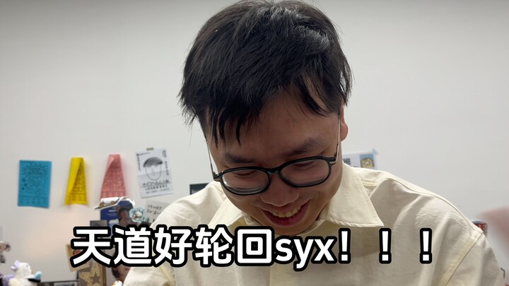 没有人会一直赢
