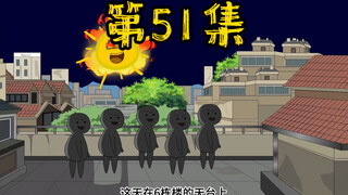 第51集 末世降临，极热正式来袭！