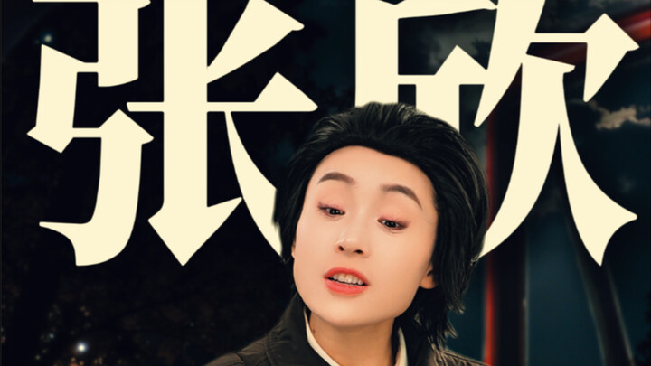 8 จอมทัพคดีอาชญากรรม “ผู้พิพากษาปากกาทอง” จางซิน โชว์เทคนิคฟื้นฟูภาพโมเสกสุดมหัศจรรย์! ฆาตกรตัวจริงใ