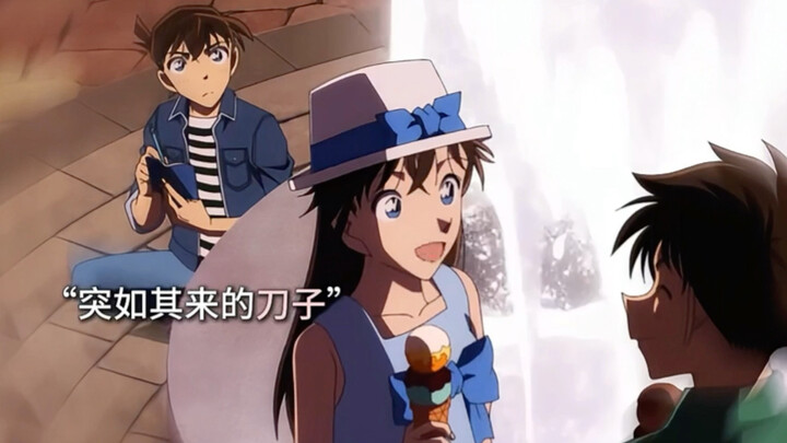 Untuk bisa kencan dengan Ran, Shinichi sampai nekat memata-matai Kaito Kid dan Aoko!