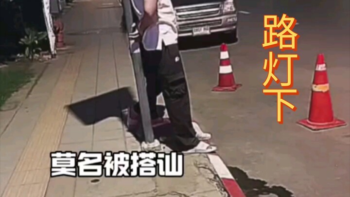 At night in Thailand, don’t stand under streetlights—or you’ll get a😱!