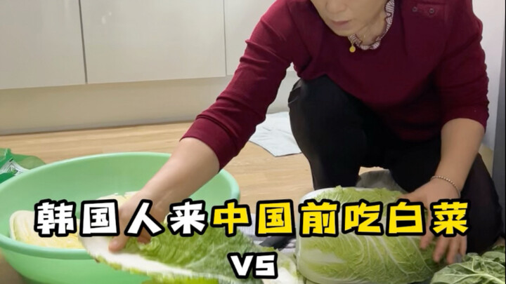 The Korean mother-in-law never expected that the cabbage she couldn't afford to eat in Korea would e