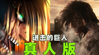 Bagaimana kisah "Attack on Titan" versi live-action? Kenapa dikatakan omong kosong?