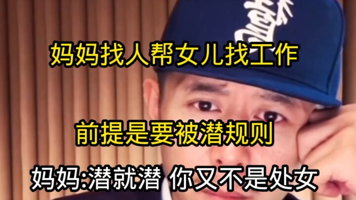 Madam? After hearing this, Da Bing was immediately shocked. This...