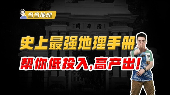 Semakin banyak berpikir saat mengerjakan soal, malah semakin banyak salah? Buku Panduan Peningkatan 