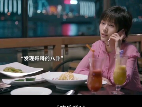 Faced with a family that favors sons, the girl uses one clever move to make her older brother lose f
